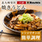 資さんうどん 焼うどん